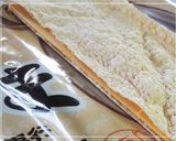 チータラを作ってみよう！作り方3写真