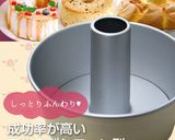 クリスマスバニラシフォンケーキ作り方20写真