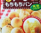 モチモチ・チーズカレーパン作り方3写真