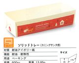 アップルキャラメルパウンド作り方16写真
