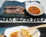 あたりめは美味ドレ マヨネーズがお奨め！作り方1写真
