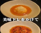 あたりめは美味ドレ マヨネーズがお奨め！作り方2写真