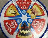 メロッピー*(^o^)/*作り方1写真