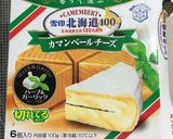 セブンのサラダチキンで簡単ホットサラダ作り方7写真