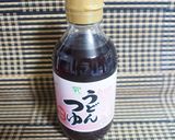 息子宛③「簡単カレーうどん(大盛)」作り方2写真