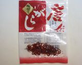 息子宛②「簡単きゅうり昆布」作り方8写真