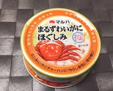 カニピザトースト作り方1写真