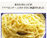 料理初心者向けシンプルなペペロンチーノ作り方11写真