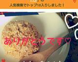 簡単！ランチにキムチ炒飯♡作り方8写真