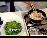 ほうれん草とベーコンのサラダ作り方4写真