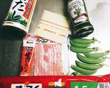 パスタ ♡簡単♡作り方1写真