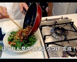 ほうれん草とベーコンのサラダ作り方5写真