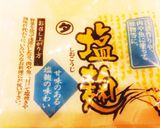 簡単15分！エスニック甘辛手羽先チキン♬作り方13写真