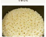 ストウブ de 玄米ご飯作り方5写真