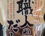簡単！なのに本格的な鰹だし作り方2写真