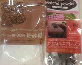 綺麗なピエが出来る★抹茶マカロン作り方2写真
