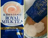 ロイヤルミルクティーシフォンケーキ作り方1写真