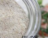 炙りサーモン作り方34写真