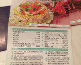 簡単おもてなし♡海鮮ちらし寿司ケーキ作り方1写真