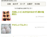 冷凍レシピ♪お弁当のおかず♪鯖の塩焼き♪作り方11写真