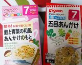 離乳食後期＊簡単！豆腐ハンバーグ作り方9写真