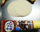 パリパリ餃子の皮でチョコバナナ☆作り方1写真