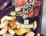 新玉ねぎの豚肉巻き巻き♪焼き肉ver作り方6写真