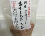 中学生男の子 お弁当☆20160502作り方1写真