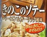 ガーリック風味のたまご焼き作り方1写真