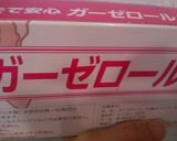 漬けるのも焼くのも超簡単時短鰆の味噌漬け作り方1写真