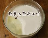 ヨーグルトはホエイで継ぐ♪作り方3写真