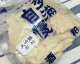 シュガーレス！炊飯器で酒粕甘酒作り方7写真