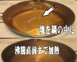 美味ドレのねぎドレッシングでかけうどん！作り方4写真