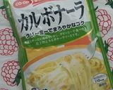 お父さんがつくるサーモンパスタ作り方1写真