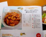 ボリュームたっぷり☆変わりエビチリ♪作り方13写真