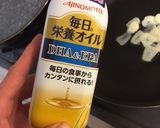 栄養オイル×シイタケ軸でペペロンチーノ作り方3写真