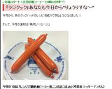 レンジで簡単✯ピーラー魚ニソのおつまみ作り方8写真
