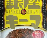 簡単！レトルトでキーマプラオ作り方7写真