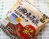 スパイシーミートごてもりドッグ作り方7写真