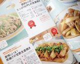美味しいよ!厚揚げの甘酢生姜焼き作り方17写真