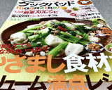 大人の総菜⊛ピリ辛⌒☆おつまみきゅうり作り方18写真