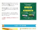 肉じゃがde揚げないヘルシーコロッケ丼作り方9写真