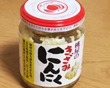 塩昆布ときざみにんにく☆キャベツのサラダ作り方1写真