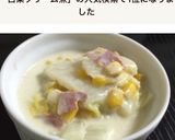 白菜のクリーム煮作り方5写真