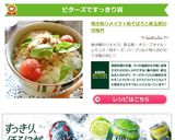 焼き鯖リメイク＊鯖そぼろと新玉葱の洋風丼作り方8写真