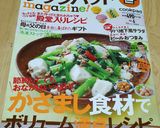 牛切り落とし肉で、かさまし節約ステーキ‼作り方15写真