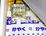 ペヤングやきそば！かやくを逃さない方法！作り方3写真