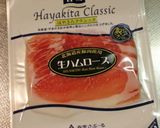 国産アスパラソバージュの生ハム巻き作り方5写真