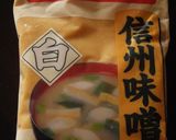ミョウガの茎（ミョウガタケ)の味噌汁作り方7写真