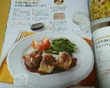 牛切り落とし肉で、かさまし節約ステーキ‼作り方16写真